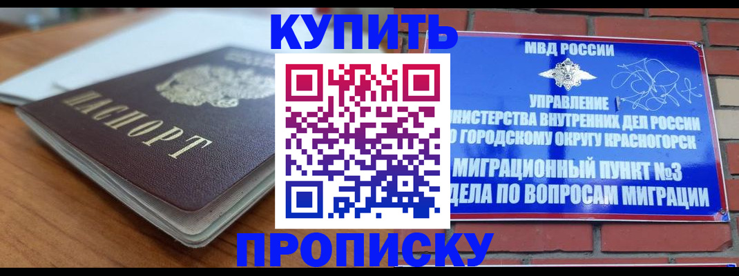 регистрация для дет. сада в Усть-Катаве