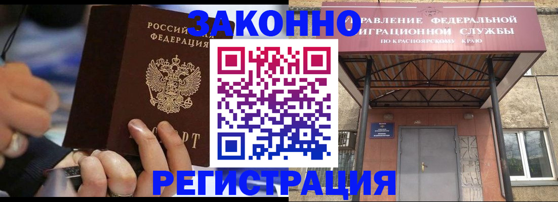 прописка для кредита в Усть-Катаве