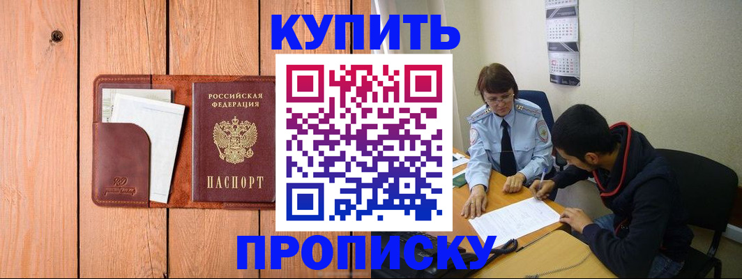 временная регистрация госуслуги в Усть-Катаве